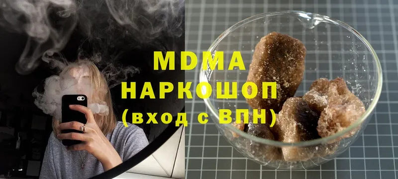 MDMA молли  omg как войти  Ак-Довурак 